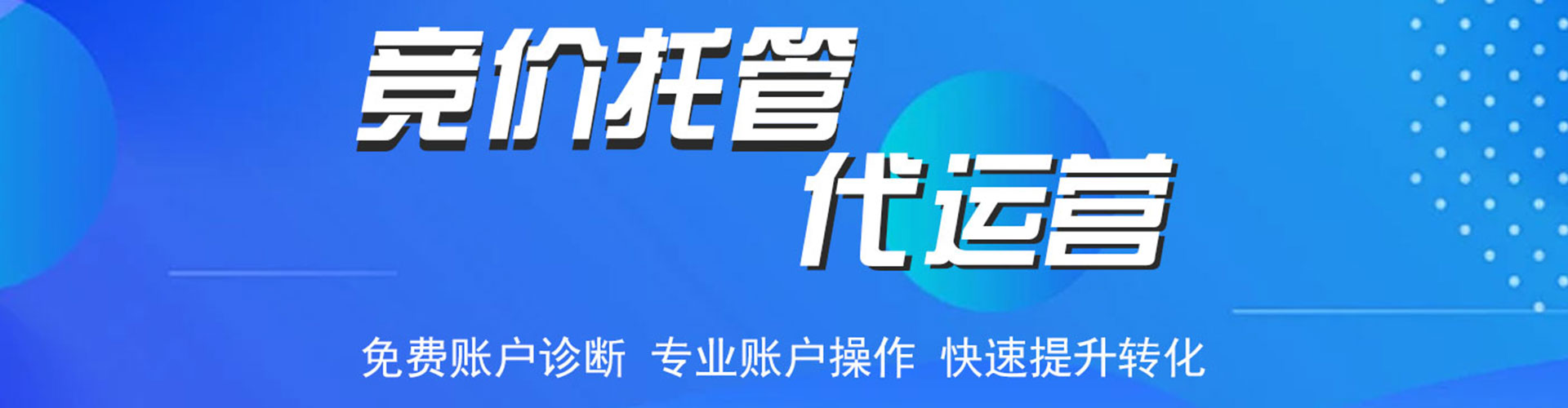 罗源百度推广费用