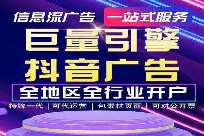 信息流广告投放案例：跨平台投放策略解析