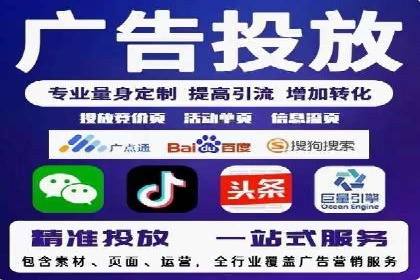 案例教学：SEM竞价专员实战经验分享