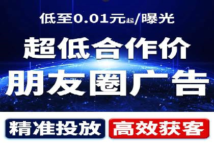 今日头条广告案例：从零到一的突破之路